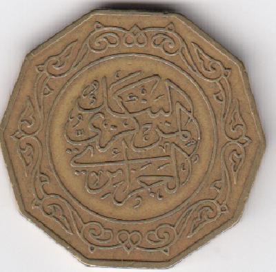 Beschrijving: 10 Dinar   